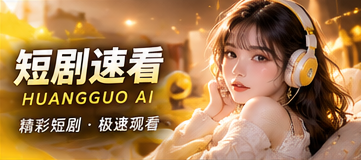 最后一排的留言